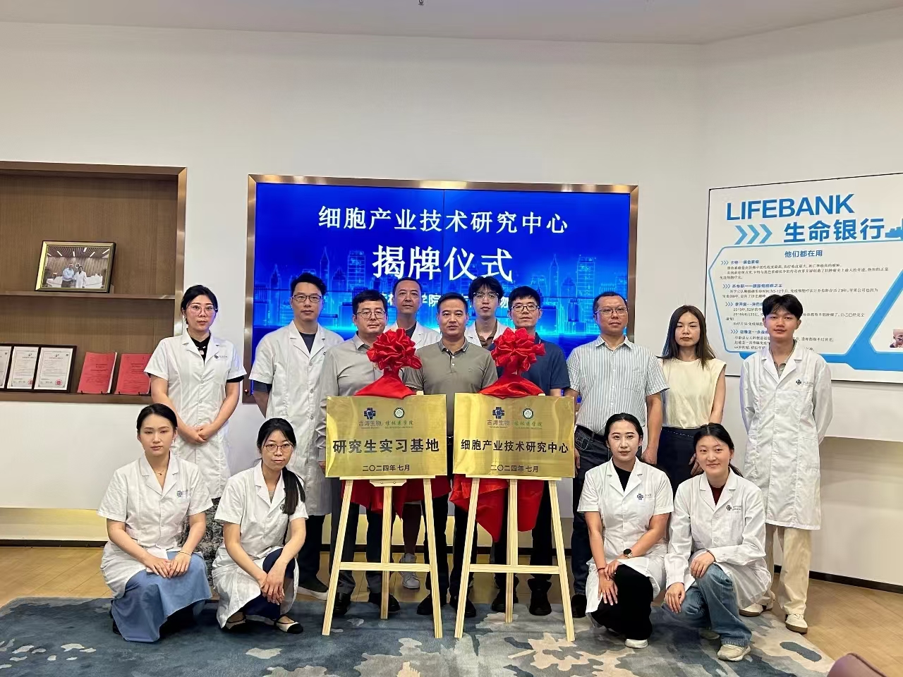 5163银河手机版研究生实习基地揭牌仪式现场